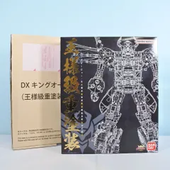 2026年最新】dxキングオージャー 王様級重塗装メッキの人気アイテム