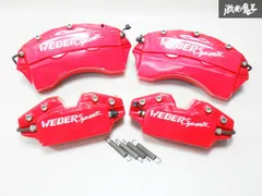 2026年最新】weber sports キャリパーカバーの人気アイテム - メルカリ