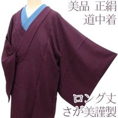 ゆめsaku 新品 夏着物 正絹 紋紗 仕付 手縫い ロング 長羽織 P204 