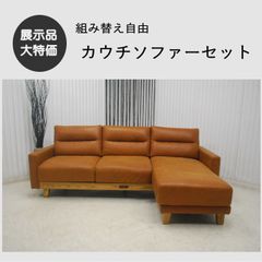 【Cassina】GRANDANGOLOグランダンゴロ L型ソファキャメル系本革 Cassina】GRANDANGOLOグランダンゴロ L型ソファキャメル系本革 - メルカリ