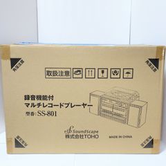 希少〛〚サントリー懸賞当選品〛✦ターミネーター T3 DVDプレーヤー
