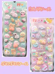 おしりシール　立体シール　シール交換　ぷにぷに