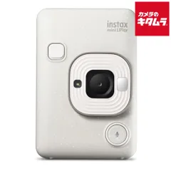 【新品】フジフイルム ハイブリッド インスタントカメラ instax mini LiPlay MISTY WHITE 富士フイルム ちぇき フイルムカメラ