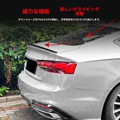 Audi A5 S5 Sline(F5)用 カーボン製リアディフューザー - メルカリ