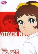 2026年最新】アタックno.1 dvdの人気アイテム - メルカリ