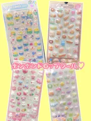 ボンボンドロップシール　立体シール　ボンドロ　おはじき