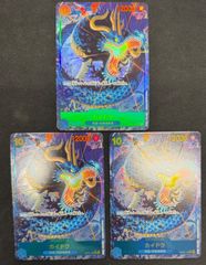 最安値】未開封 サボ チャンピオンシップ CS 上位プロモーション