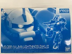 2026年最新】ｻﾞｸii ユーマ・ライトニングの人気アイテム - メルカリ