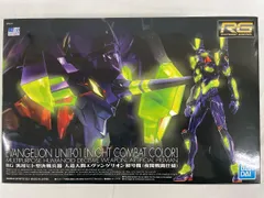 2026年最新】rg エヴァンゲリオン 夜間の人気アイテム - メルカリ