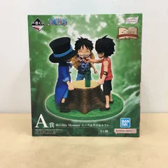 未開封品 一番くじ ワンピース ドラマティックメモリーズ A賞 Revible Moment エース＆サボ＆ルフィ フィギュア 【M4061-003】