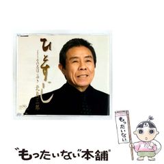 中古】 哲学的急進主義の成立 3 哲学的急進主義 (叢書・ウニベルシタス