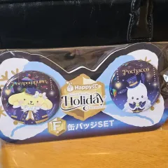 サンリオ ホリデー コレクション クージー ポチャッコ ポムポムプリン 缶バッジ セット