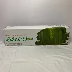 2026年最新】あおたけ枕の人気アイテム - メルカリ