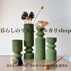 花瓶セット 4点セット フラワーベース 花器 ウェーブアート花瓶 幾何学模様 ドライフラワーアレンジメント用花瓶 室内装飾用 花瓶オーナメント 玄関 ホール装飾用 ドライフラワーアレンジメント花瓶 オフィス装飾用花瓶  ギフト  グリーン