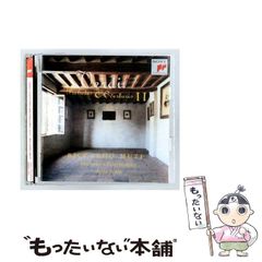 中古】 哲学的急進主義の成立 3 哲学的急進主義 (叢書・ウニベルシタス