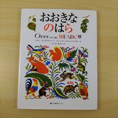 Item thumbnail for item b8c9faae-0551-4bde-a69a-a3ad35b7e119