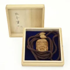 2026年最新】翁 能面の人気アイテム - メルカリ