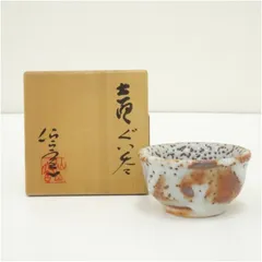 2026年最新】安藤日出武 ぐい呑の人気アイテム - メルカリ