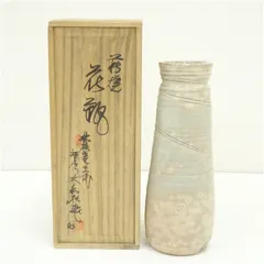 大和春信 松緑窯　萩焼の花瓶 2026年最新】萩焼 松緑の人気アイテム - メルカリ