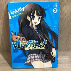 K-ON! ② けいおんコミック[2巻]の英語バージョン - メルカリ