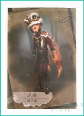 完売品　日本限定　第五人格 囚人 ポストカード　バラ売り可能　60枚 第五人格】ポストカード 囚人 バイパー 傷あり - メルカリ