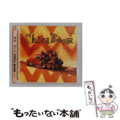 中古】 哲学的急進主義の成立 3 哲学的急進主義 (叢書・ウニベルシタス