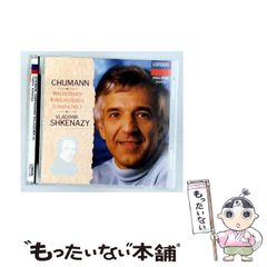 中古】 哲学的急進主義の成立 3 哲学的急進主義 (叢書・ウニベルシタス