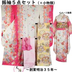 逸品 振袖 5点セット 【金駒刺繍 金彩 トールサイズ 裄丈68】 - メルカリ