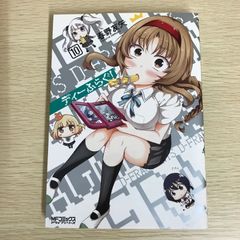 ダンガンロンパ 七海千秋 ポストカード ファミ通 月*中様 ダンガンロンパ 3 ファミ通 七海千秋 ポストカード - メルカリ