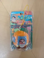 2026年最新】ご当地モンチッチの人気アイテム - メルカリ