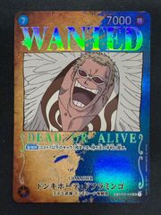 最安値】未開封 サボ チャンピオンシップ CS 上位プロモーション