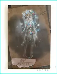 Identity V 第五人格 ミュージアム 購入特典 UR衣装設定画 イラスト 特典 ポストカード 【 庭師　エマ・ウッズ  (幽霊プリンセス) 】(単品)　新品未使用  １枚のサムネイル