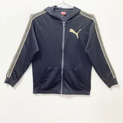 古着　美品　PUMA　プーマ　スポーツウェア　トレーニングウェア　長袖ジャージ　キッズ　150サイズ　ドライ　ブラック　黒　ゴールド　金　サイドライン　メッシュ　スポーティー　刺繍　フード