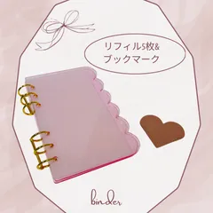 A6 アクリルバインダー 雲 ピンク バインダー貯金 ♡リフィル5枚セット♡