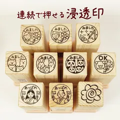 【先生スタンプ】浸透印 15mm ハンドメイド キャップ付き みました あっぱれ OK くま うさぎ　算数　パンダ　はなまる　花丸　ぶた