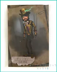 Identity V 第五人格 ミュージアム 購入特典 UR衣装設定画 イラスト 特典 ポストカード 【 マジシャン  (宝探し貴族)  】(単品)　新品未使用  １枚のサムネイル