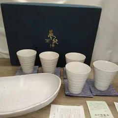 希少 益子焼 設楽洋子作 花瓶 手仕事の一点物 オブジェ 花器・ポン 希少