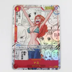 ワンピース カードゲーム ナミ OP01-016 R パラレル コミックパラレル 漫画背景 トレカ ◆ CD434