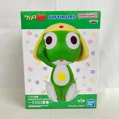 未開封 ケロロ軍曹 おおきなSOFVIMATES フィギュア SF2192 c101