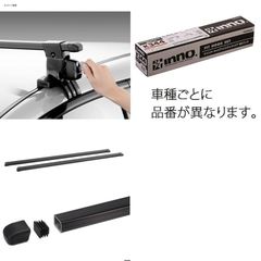 [ＩＮＮＯ（イノー）] ホンダ フリード(GT1～8系)用(レール無) スクエアベースセット  