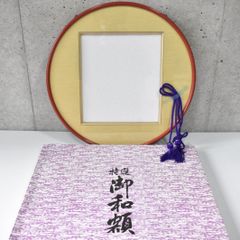 Item thumbnail for item 0371cc46-7180-44ff-8e35-aaa3c52d67ec