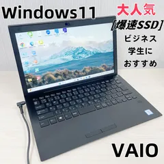 2026年最新】i5-11の人気アイテム - メルカリ