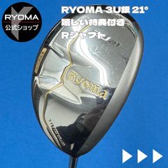 リョーマ ゴルフ レディース ユーティリティ RYOMA U 3U 21度 - メルカリ