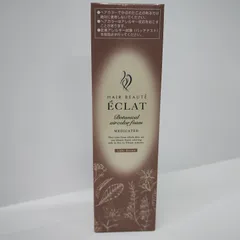 2026年最新】ヘアボーテ エクラ ボタニカル エアカラーフォーム ライト