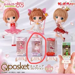 (展示) カードキャプターさくら Q posket（キューポスケット）ミニチュア コレクション 1弾