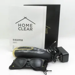 2026年最新】home clear 脱毛器の人気アイテム - メルカリ