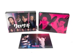 【小牧店】クロサギ　平野紫耀　blu-ray box 【T305-3027】