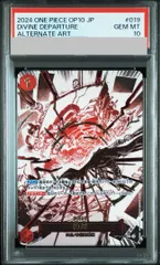 【PSA10】神避(パラレル) P-R OP10-019 1枚