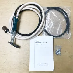 2026年最新】ブローパイプ 彫金の人気アイテム - メルカリ