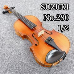 SUZUKI バイオリン No.280 1/2 1990年製 - メルカリ